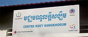 centre kdey sangkhoeum, part of the global fund and croix rouge francaise