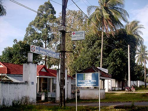 entrance to the sihanoukville hospital