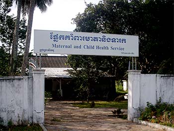 entrance to the maternal and child health services of sihanoukville cambodia